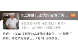 贵阳催收系统公司：专业助力债务回收，构建和谐金融生态